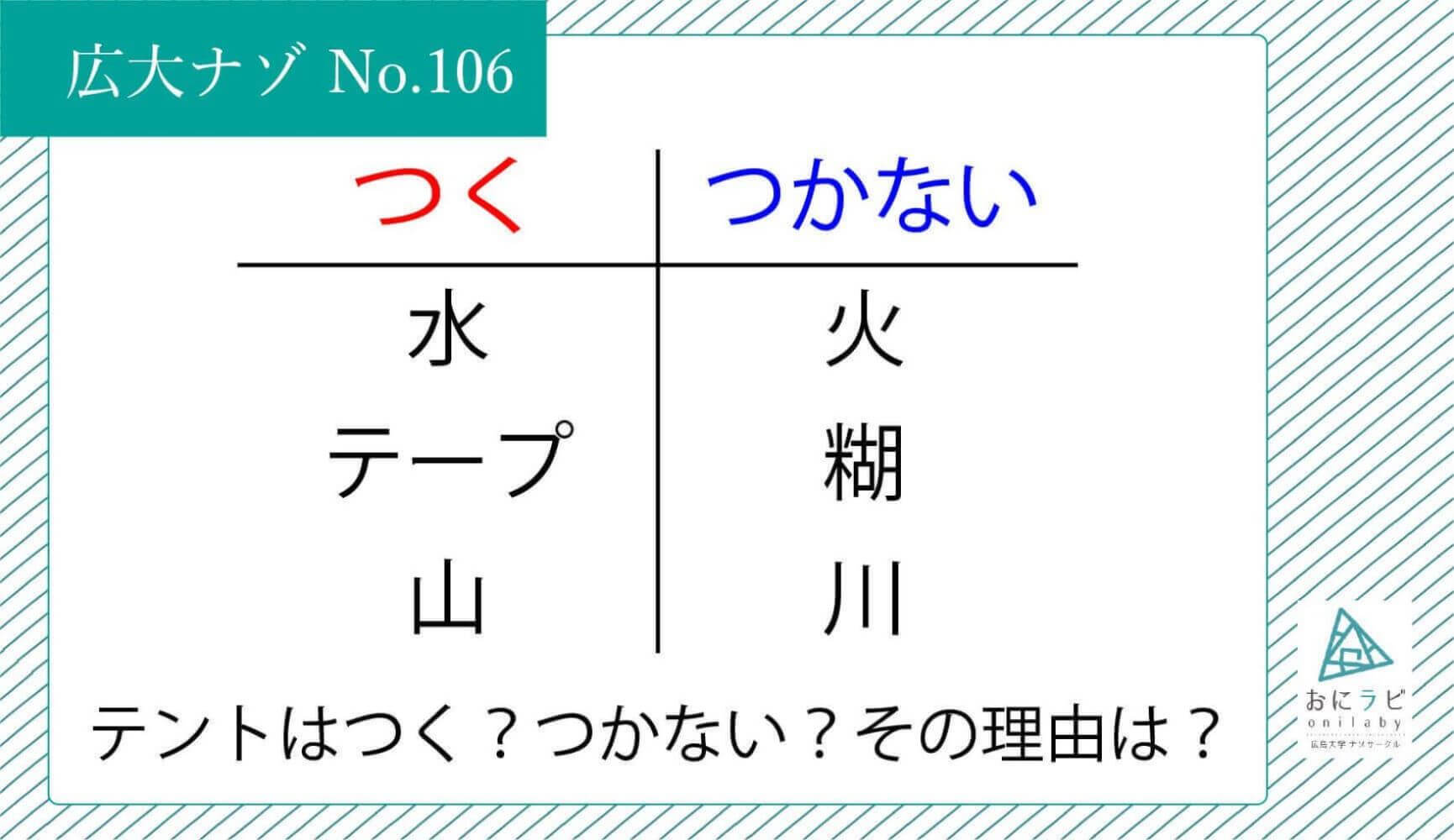 No.102-image