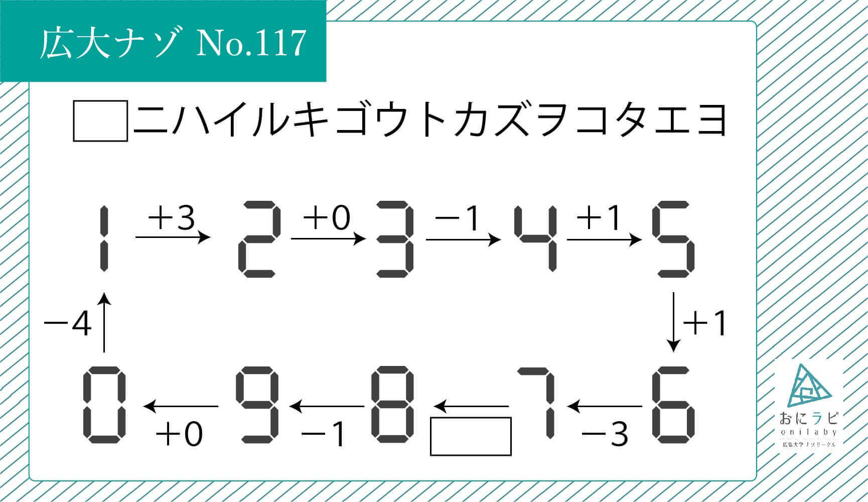 No.117-image