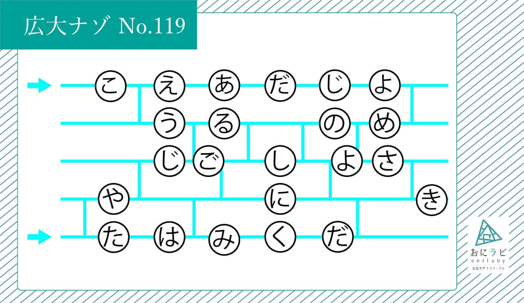 No.119-image