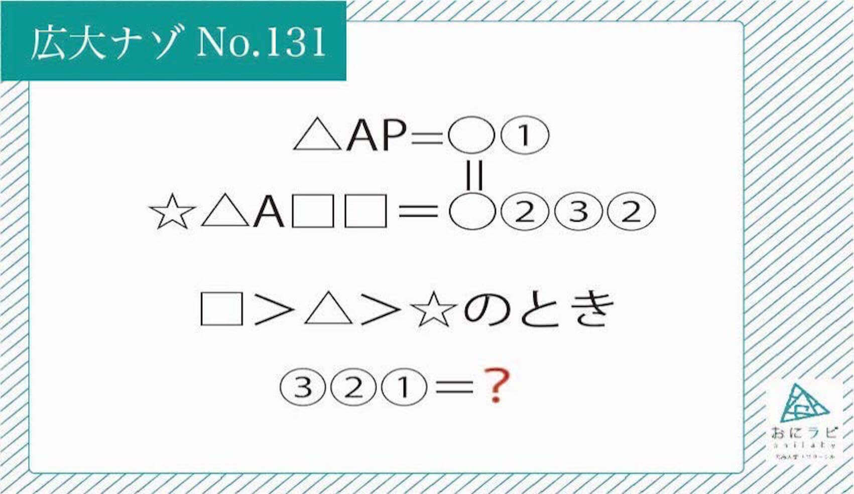 代替テキスト