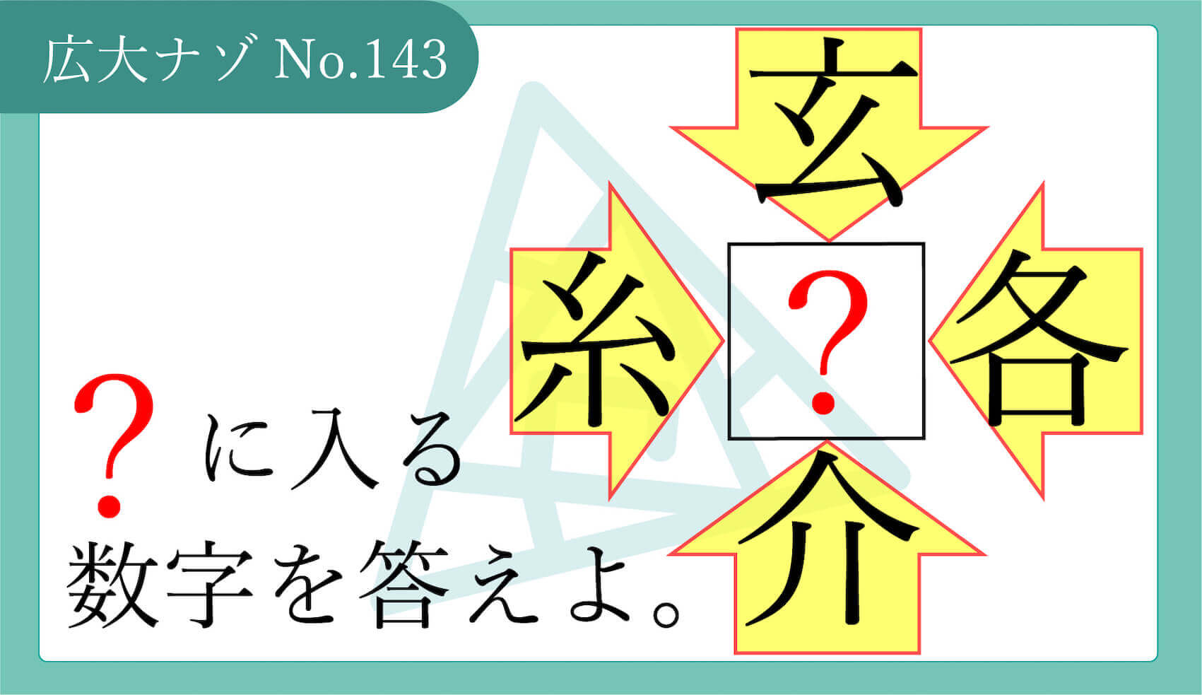 代替テキスト