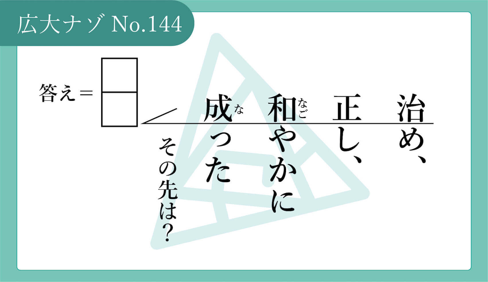 代替テキスト