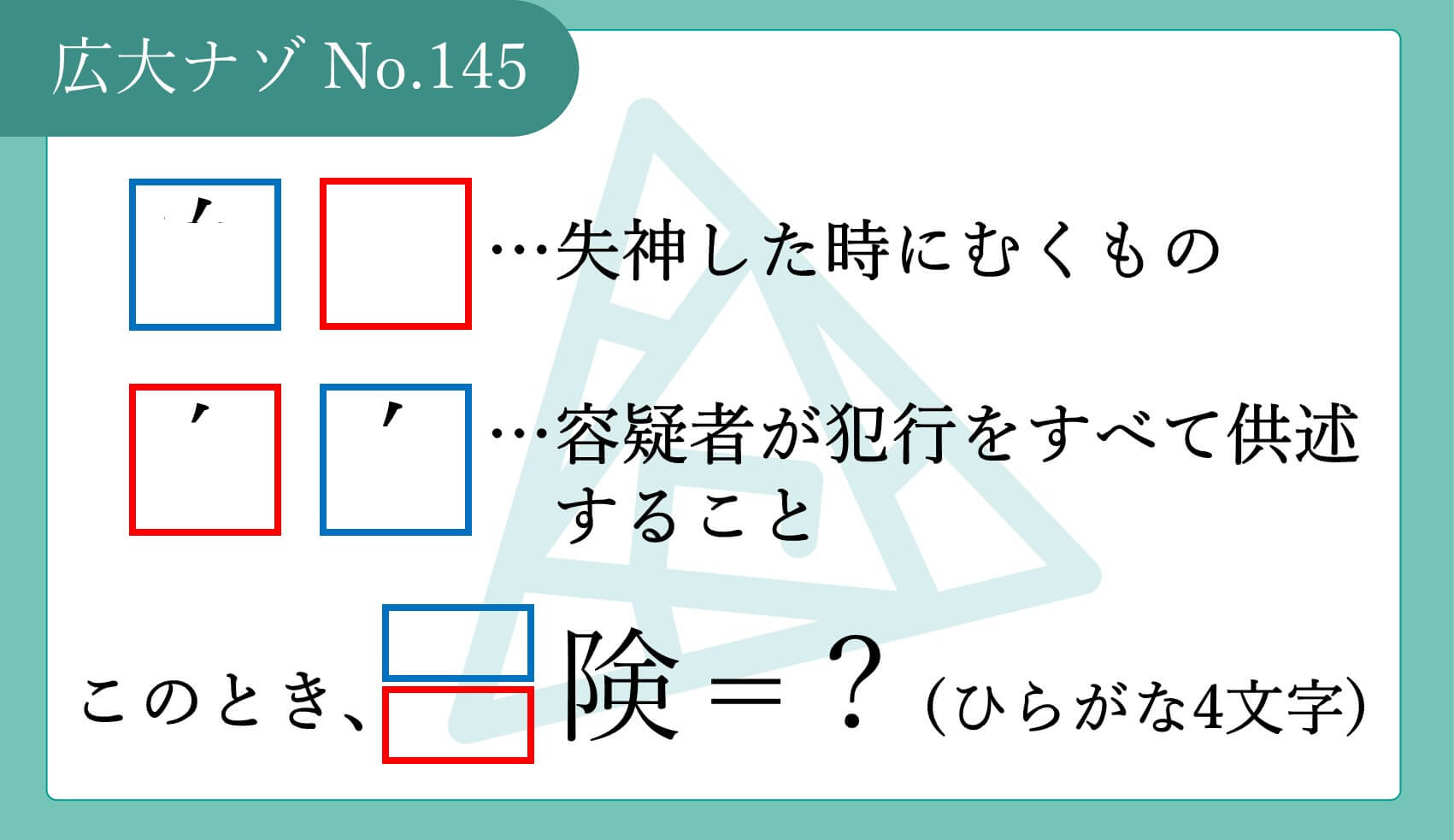 代替テキスト