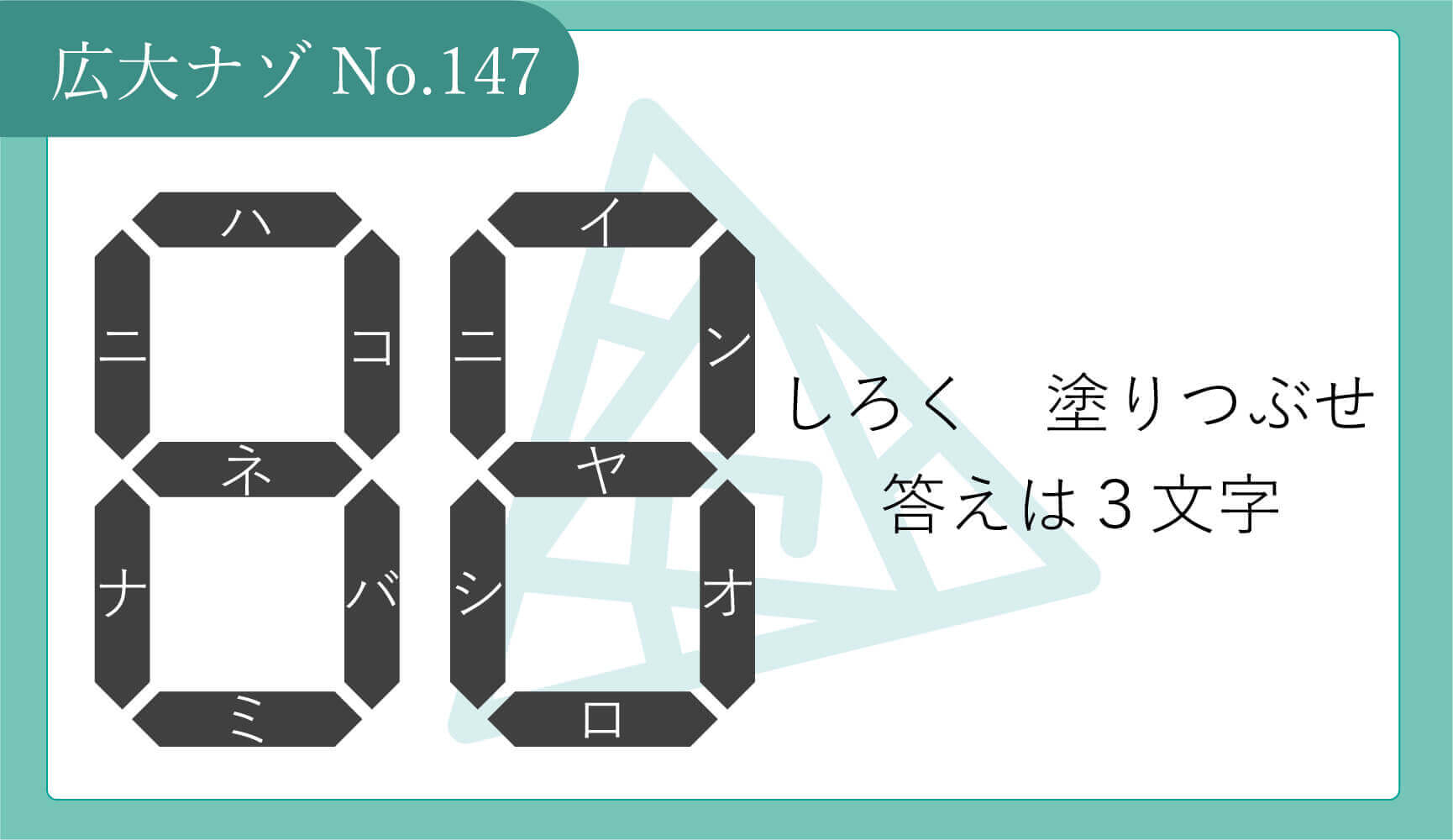 代替テキスト