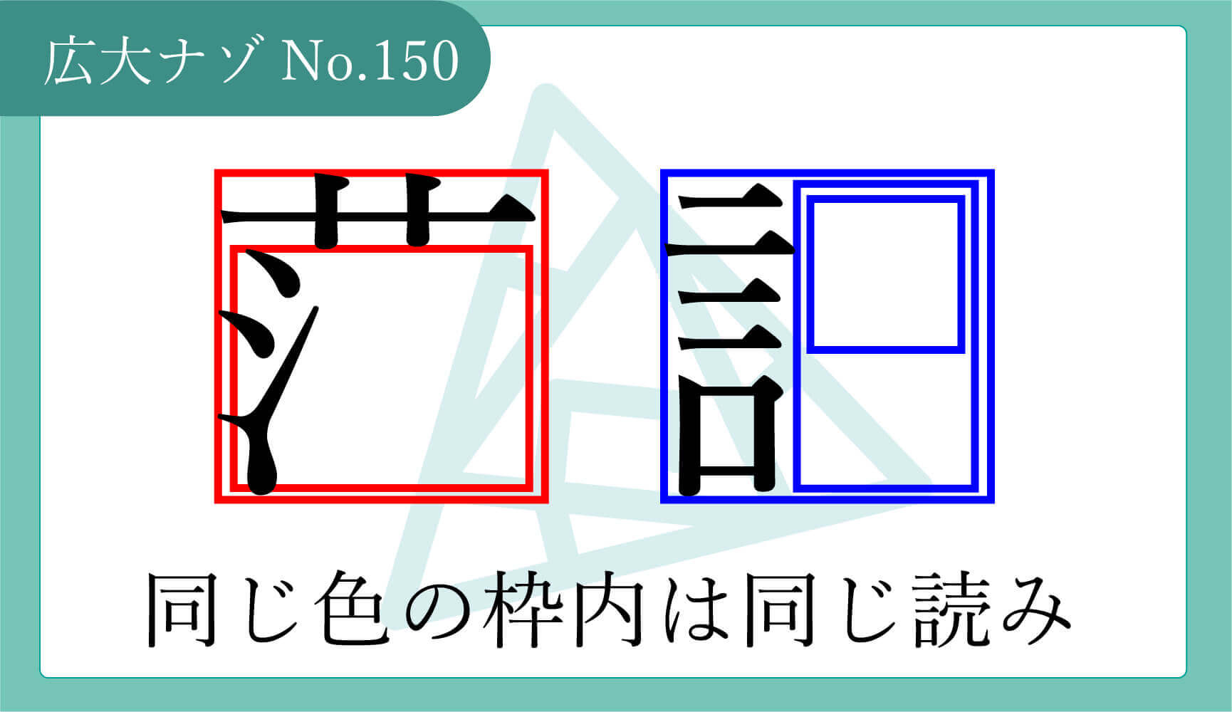 代替テキスト