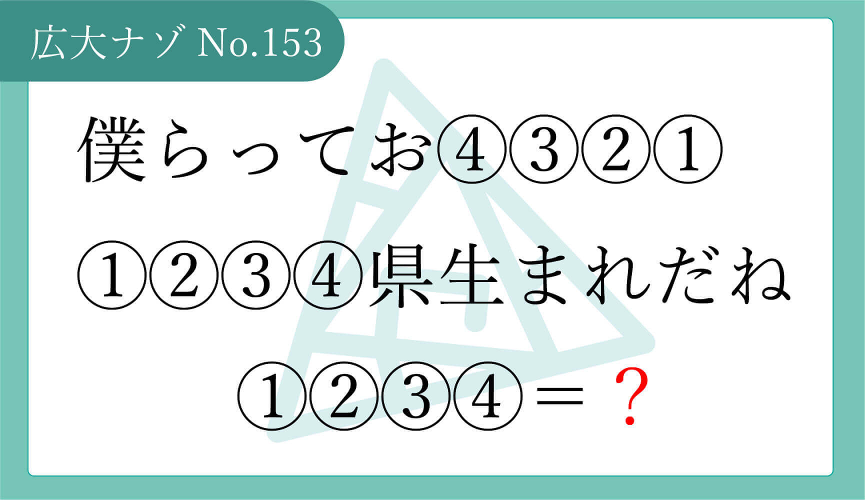代替テキスト