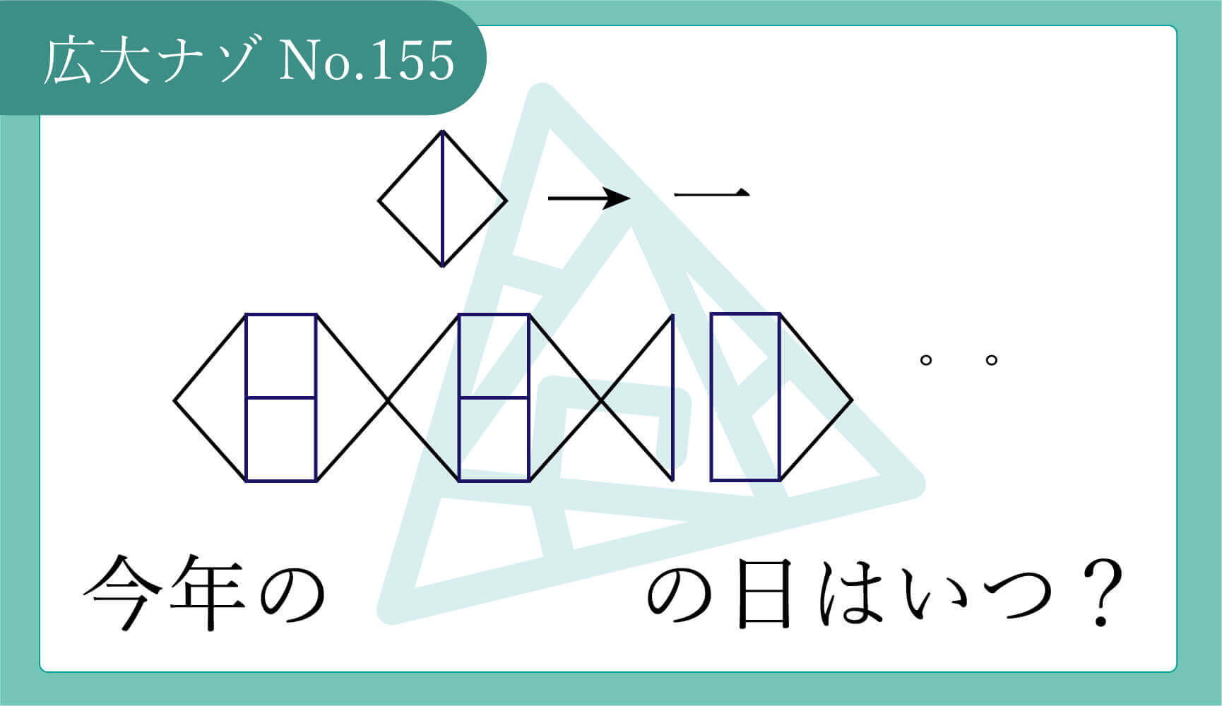 代替テキスト