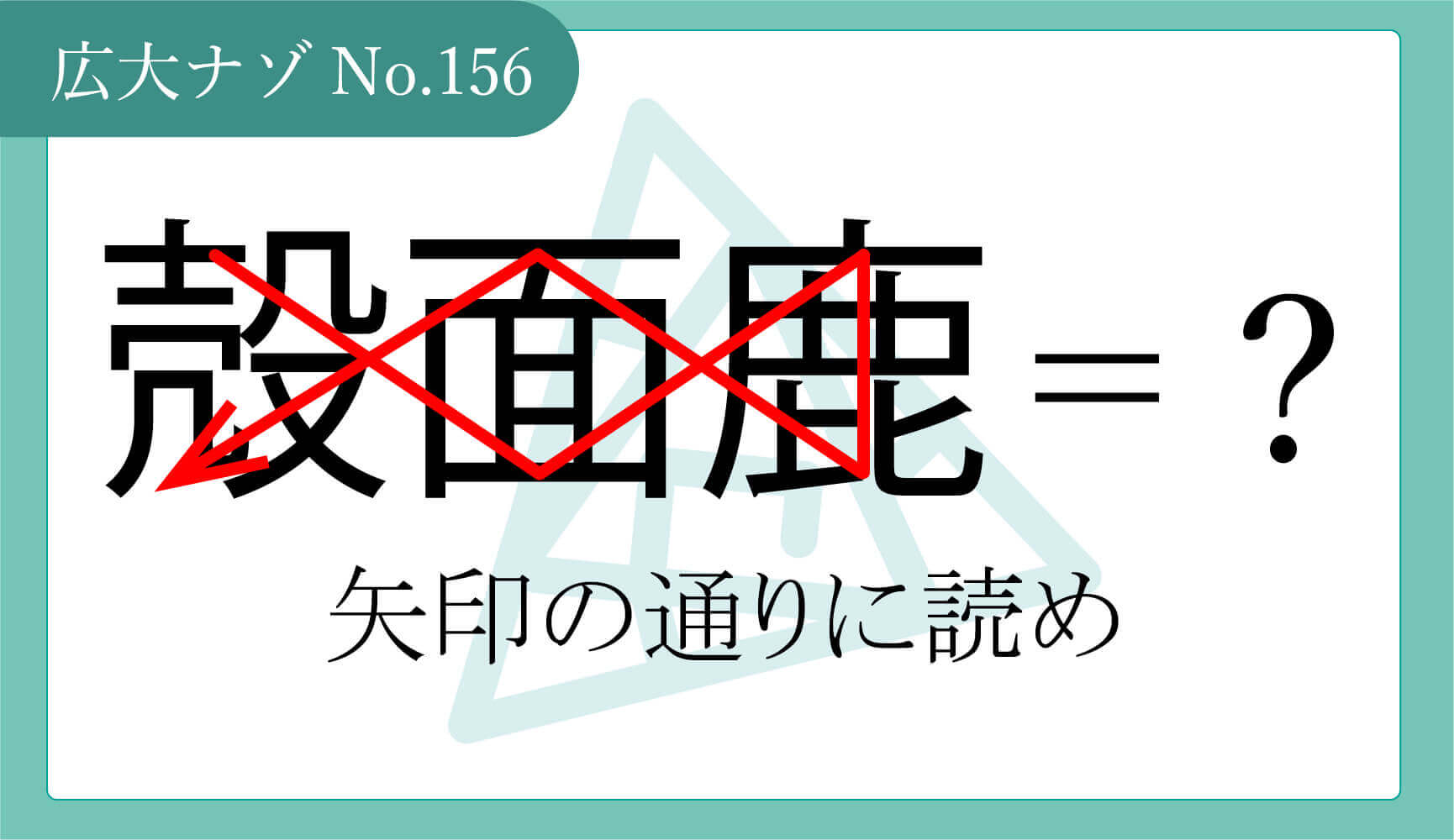 代替テキスト