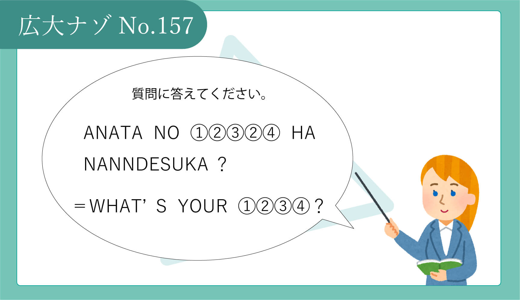 代替テキスト
