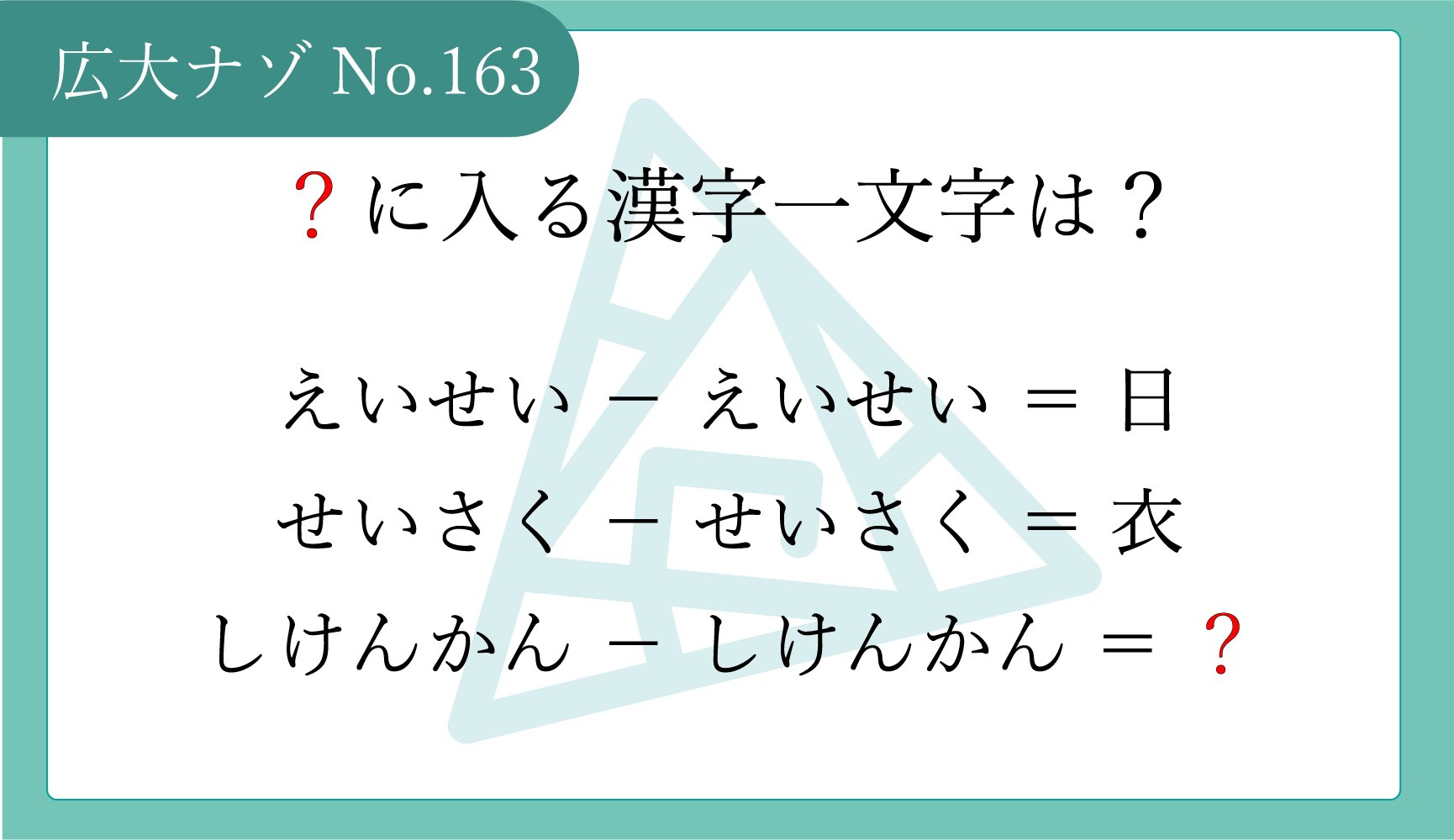 代替テキスト