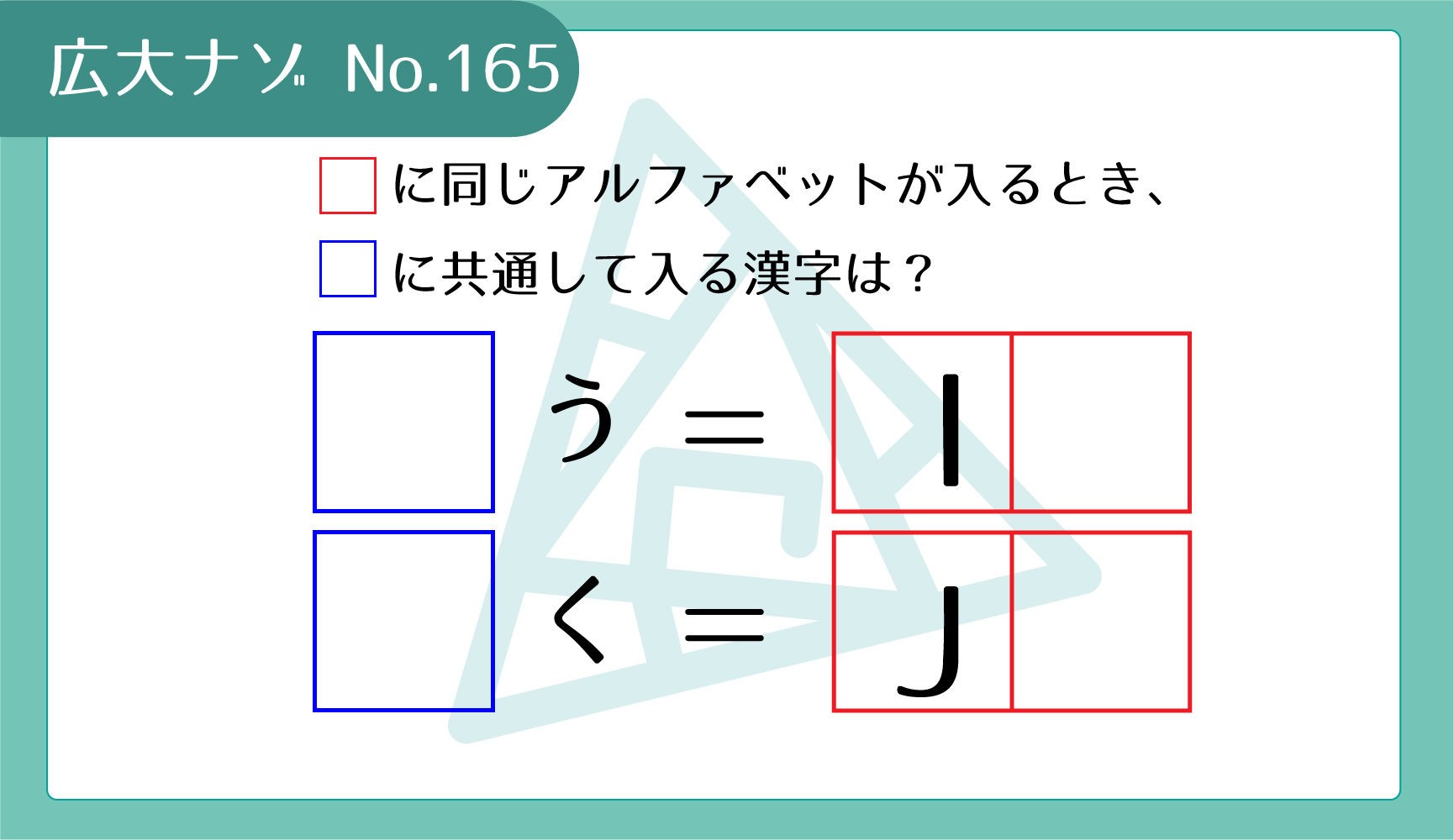 代替テキスト