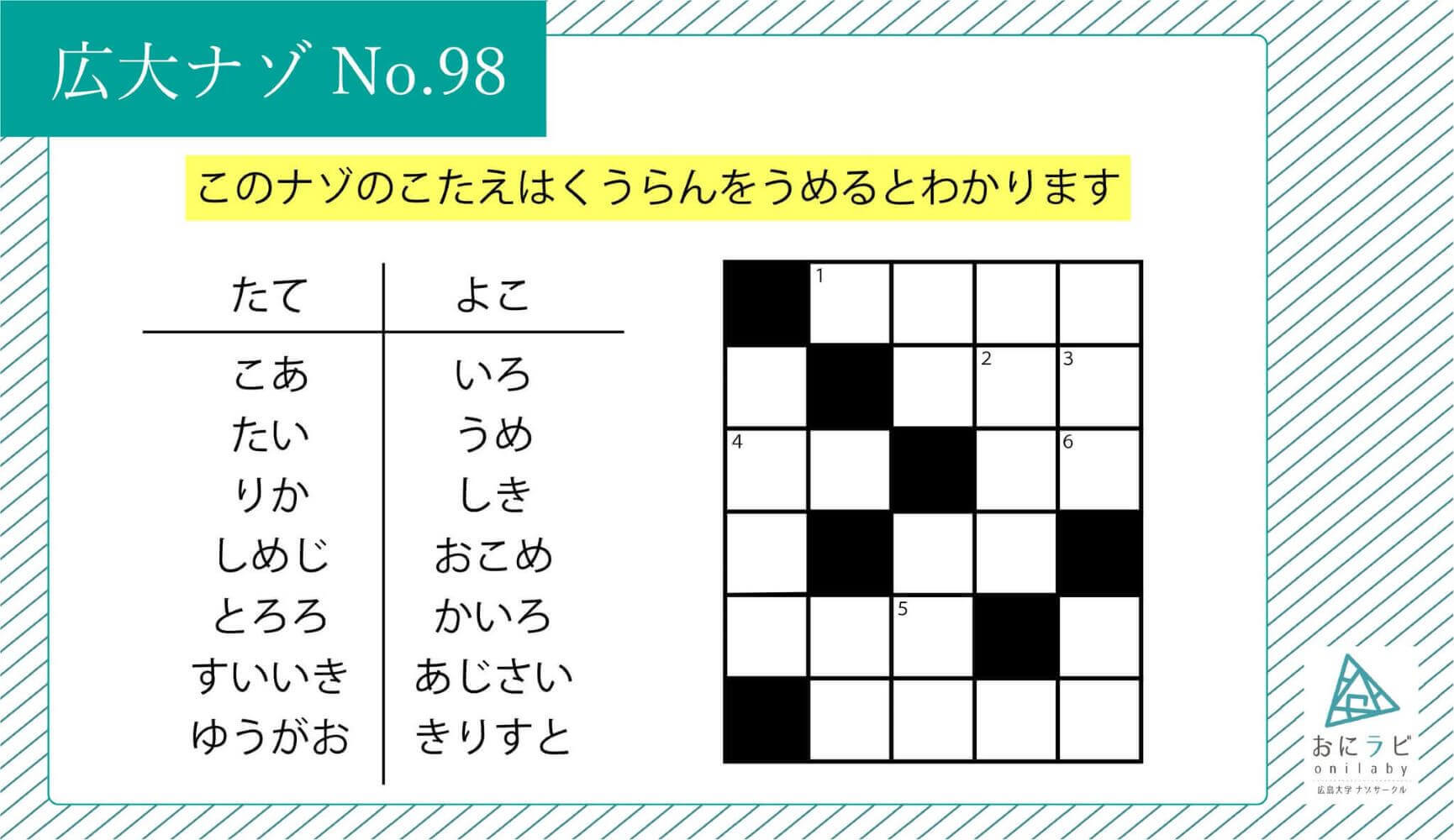 No.98-image