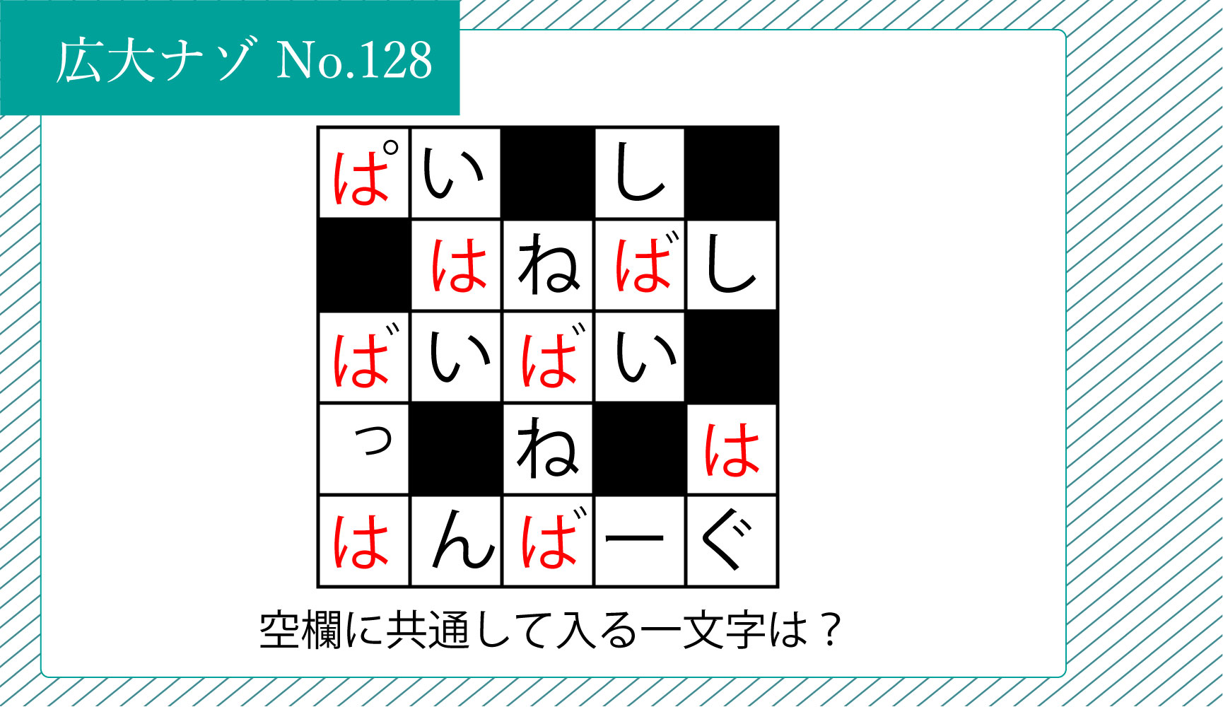 代替テキスト