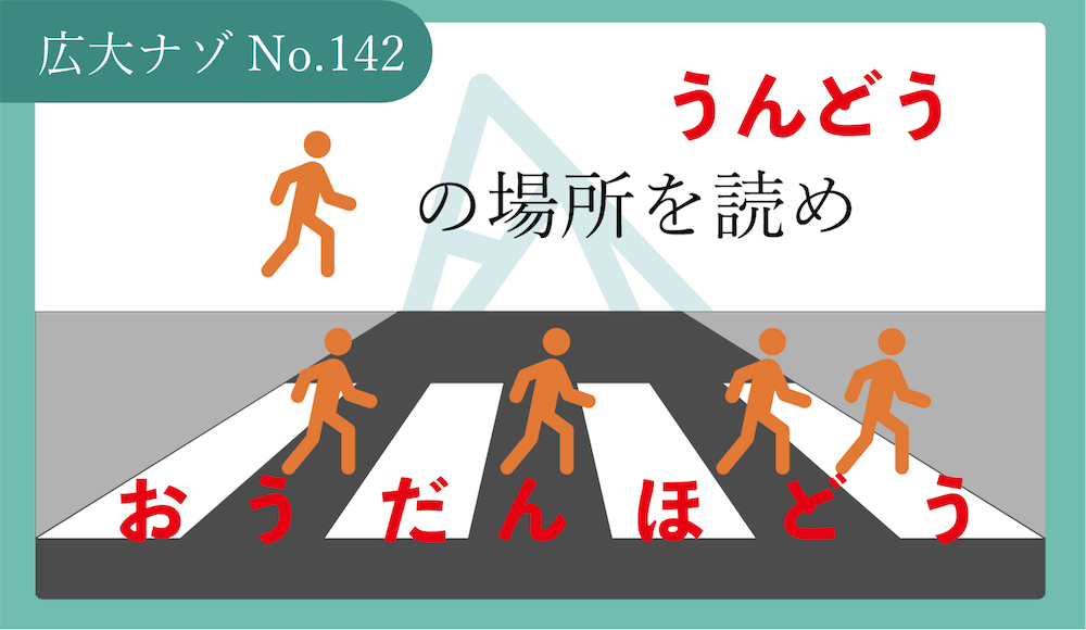 代替テキスト