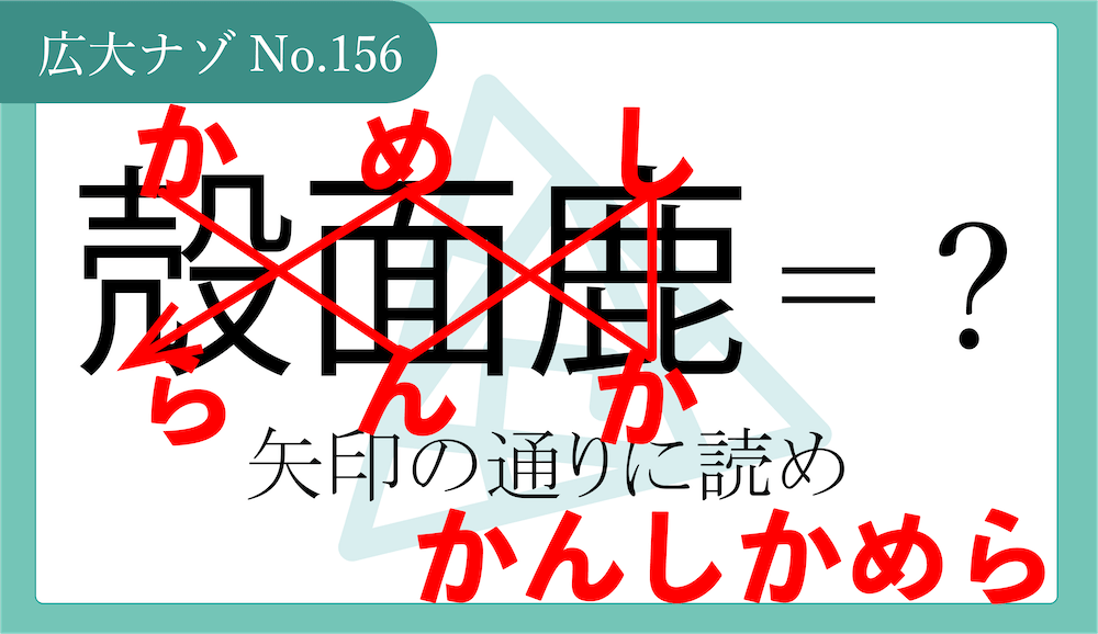 代替テキスト
