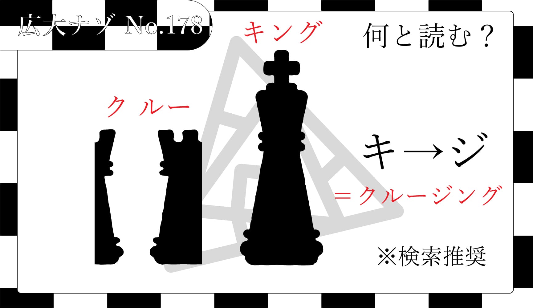 代替テキスト