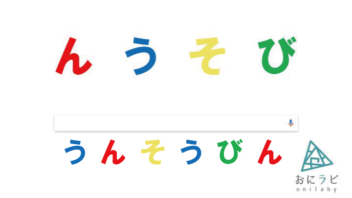 代替テキスト